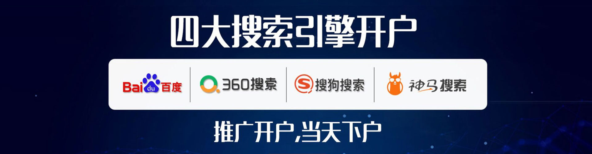 沂水信息流大师