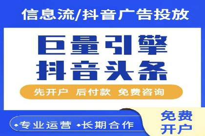 信息流广告在百度平台的经典案例：打造行业标杆
