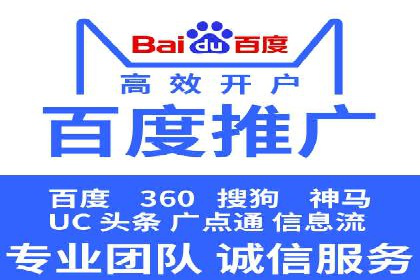 百度优化推广成功案例：品牌曝光度的大幅提升