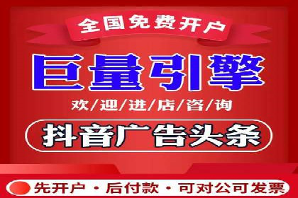 高效开户，竞价端口运营技巧分享